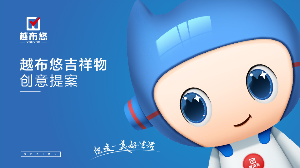 小(xiǎo)人(rén)提案-01.jpg