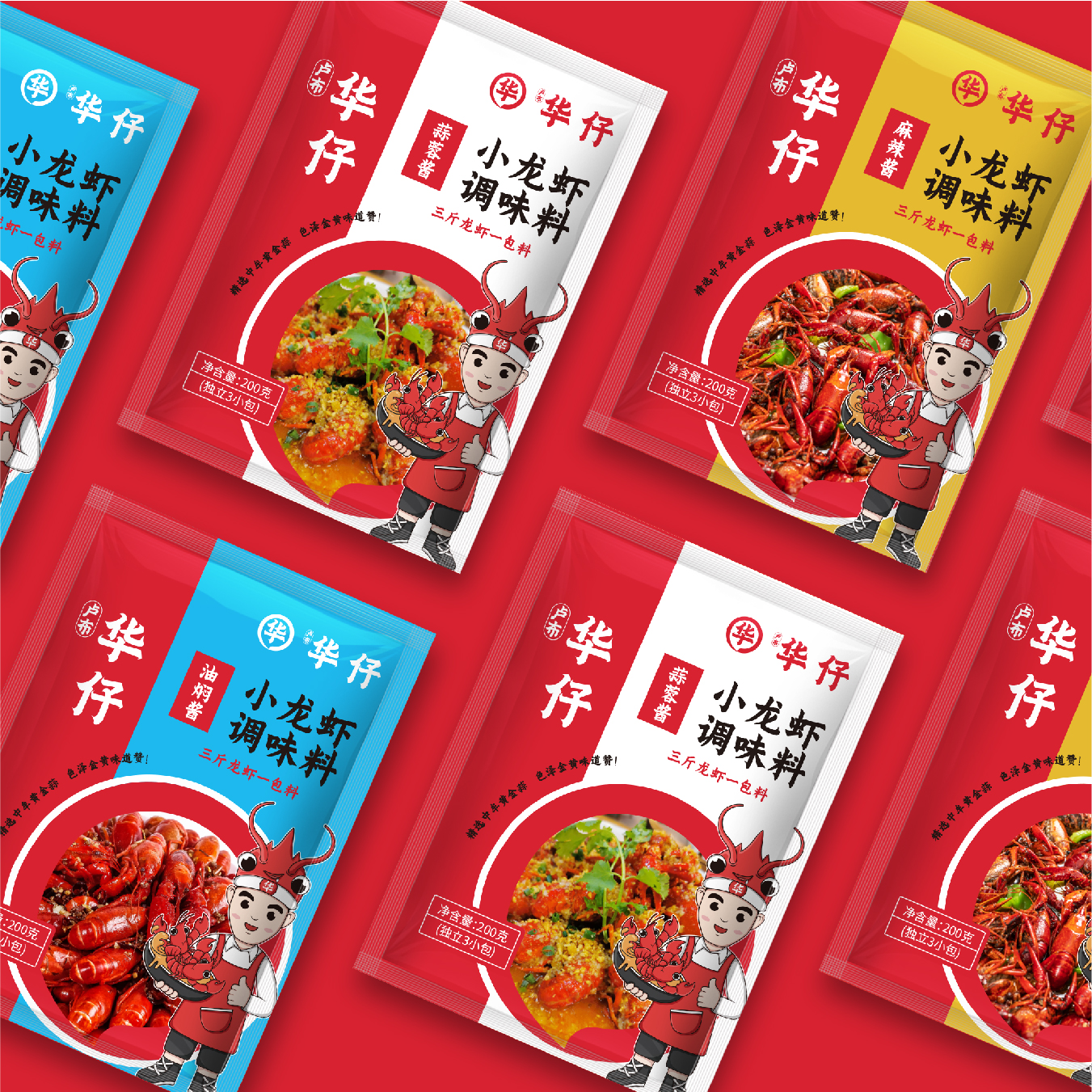 華仔小(xiǎo)龍蝦包裝