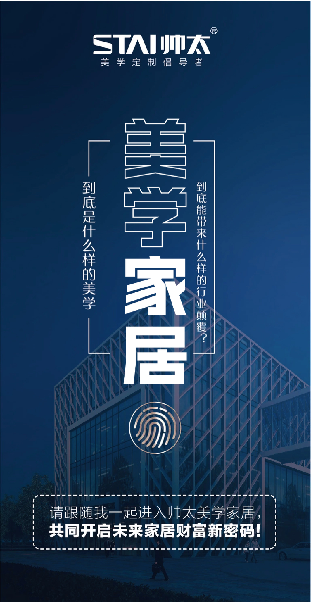 案例-帥太-15.jpg
