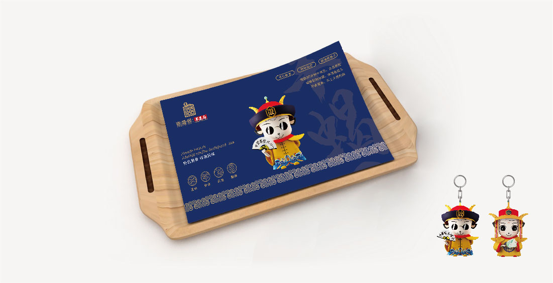 案例-羊王府-10.jpg