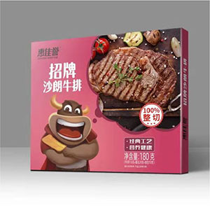 惠佳譽·牛排