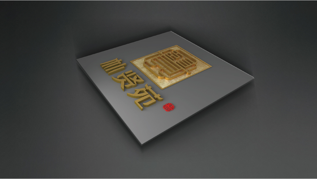 案例-樸賢苑-02.jpg