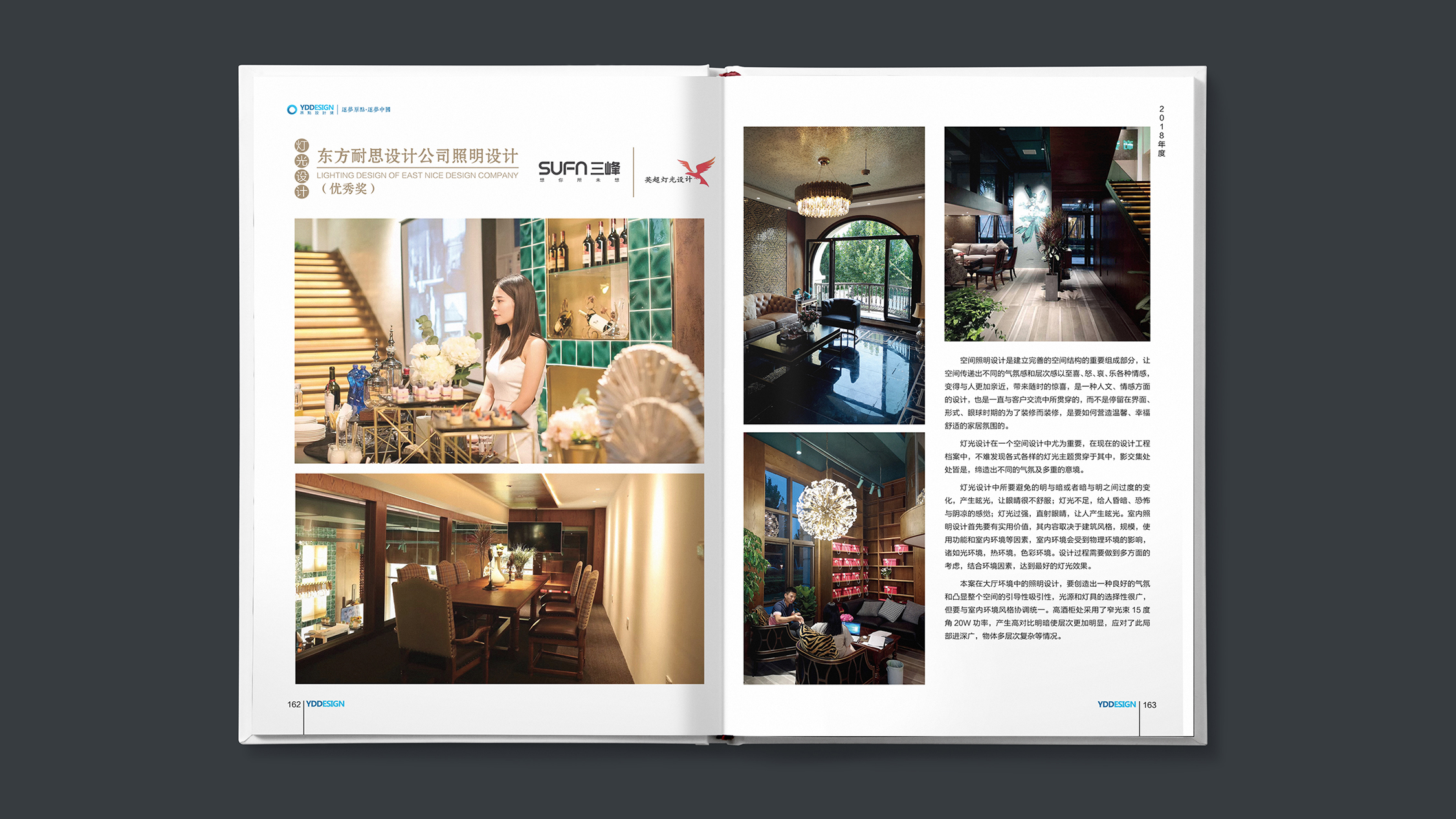 畫(huà)冊樣機(jī)10.jpg