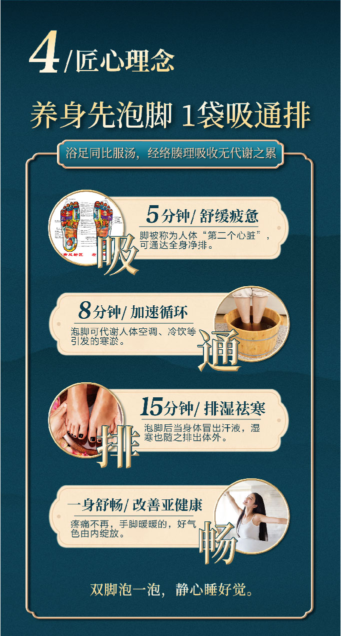 案例-五行(xíng)舒體(tǐ)-18.jpg