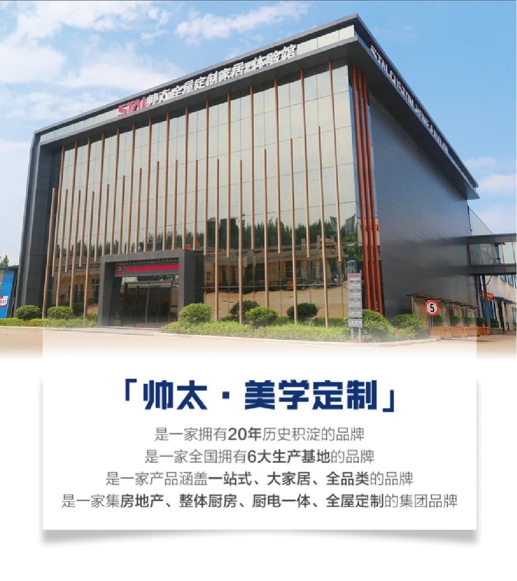 案例-帥太-17.jpg