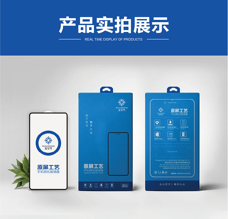 五寸方-26.jpg