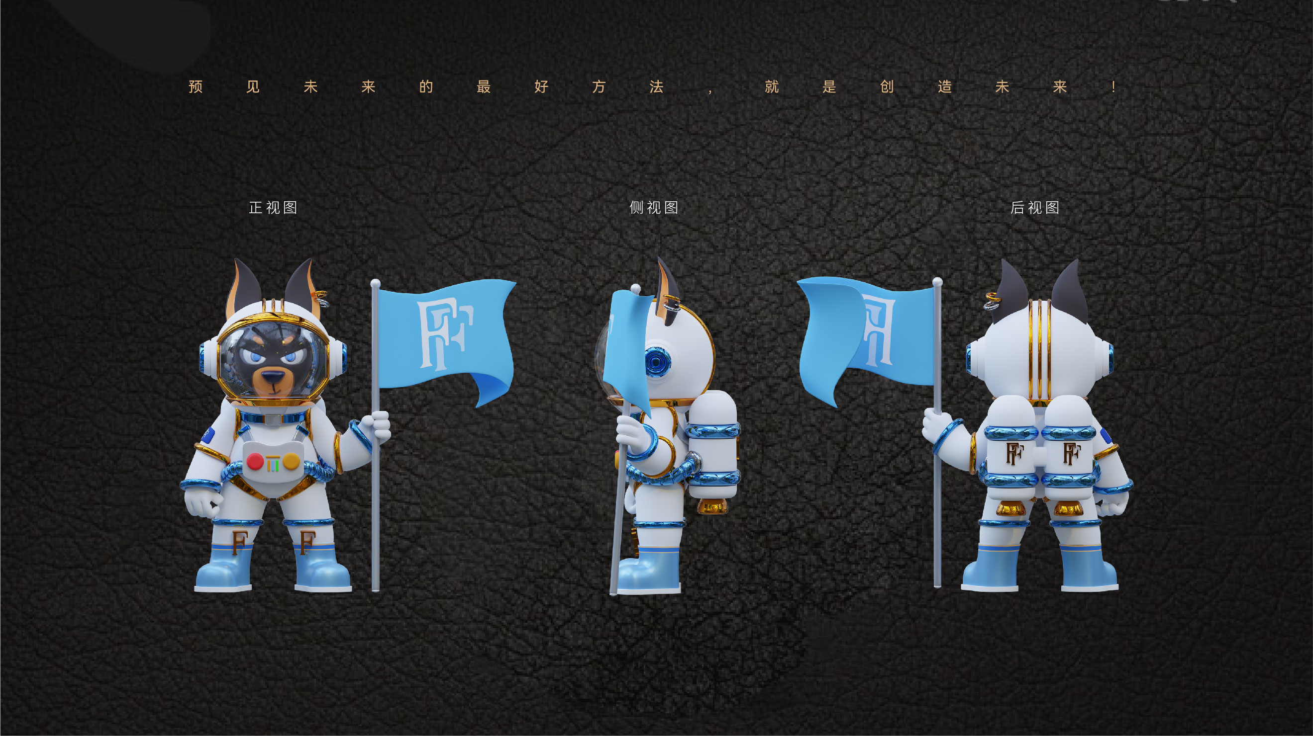 FF-03.jpg