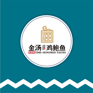 老(lǎo)滋号-金(jīn)湯雞鮑魚