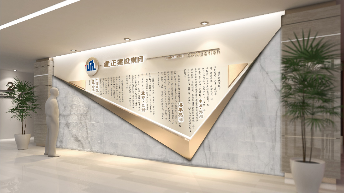 案例-建正-26.jpg