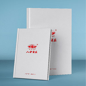 八方實業(yè)