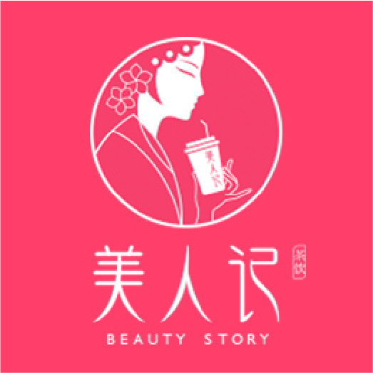 美(měi)人(rén)記 紹興奶茶，就(jiù)喝(hē)美(měi)人(rén)記！