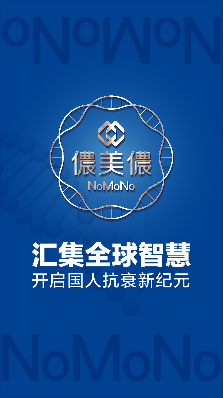 案例-侬美(měi)侬-08.jpg