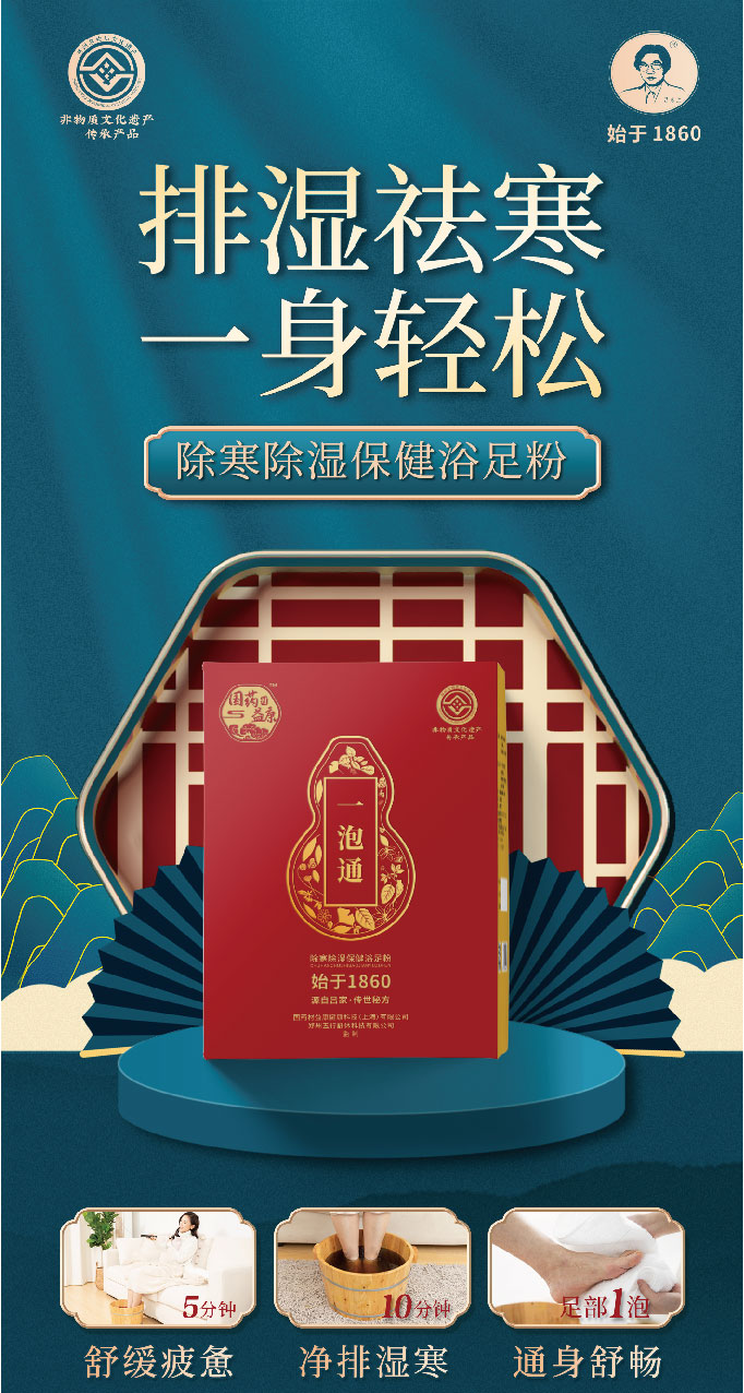 案例-五行(xíng)舒體(tǐ)-11.jpg