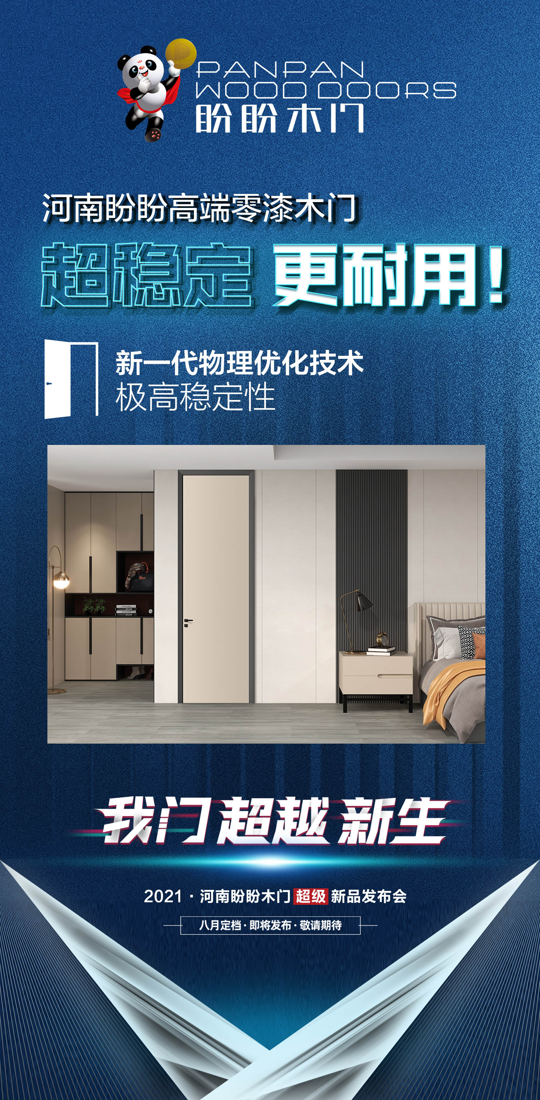 第2階段-03.jpg
