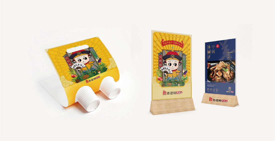 案例-羊王府-09.jpg