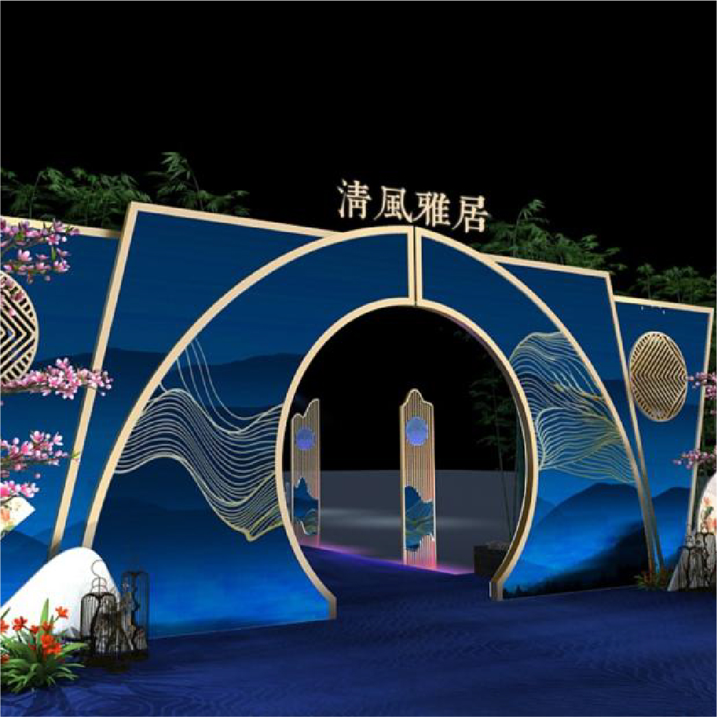 清風(fēng)雅居