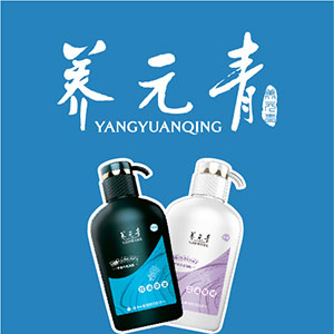 雲南(nán)白(bái)藥·養元青洗發水(shuǐ) 快(kuài)閃
