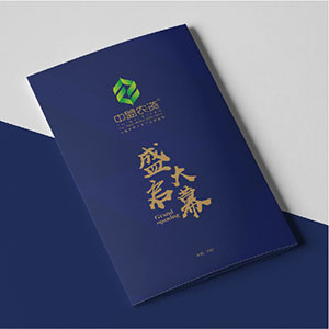 中盟農(nóng)資