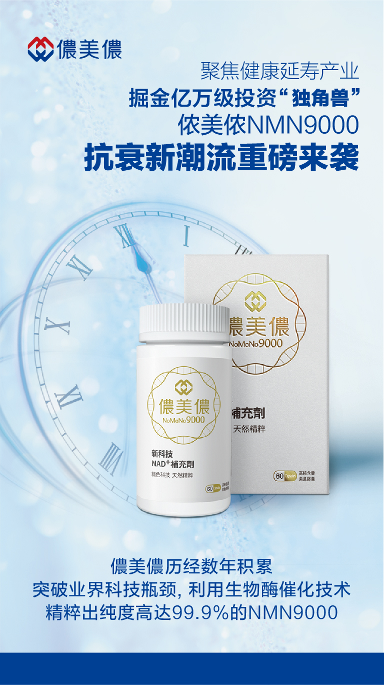 案例-侬美(měi)侬-10.jpg
