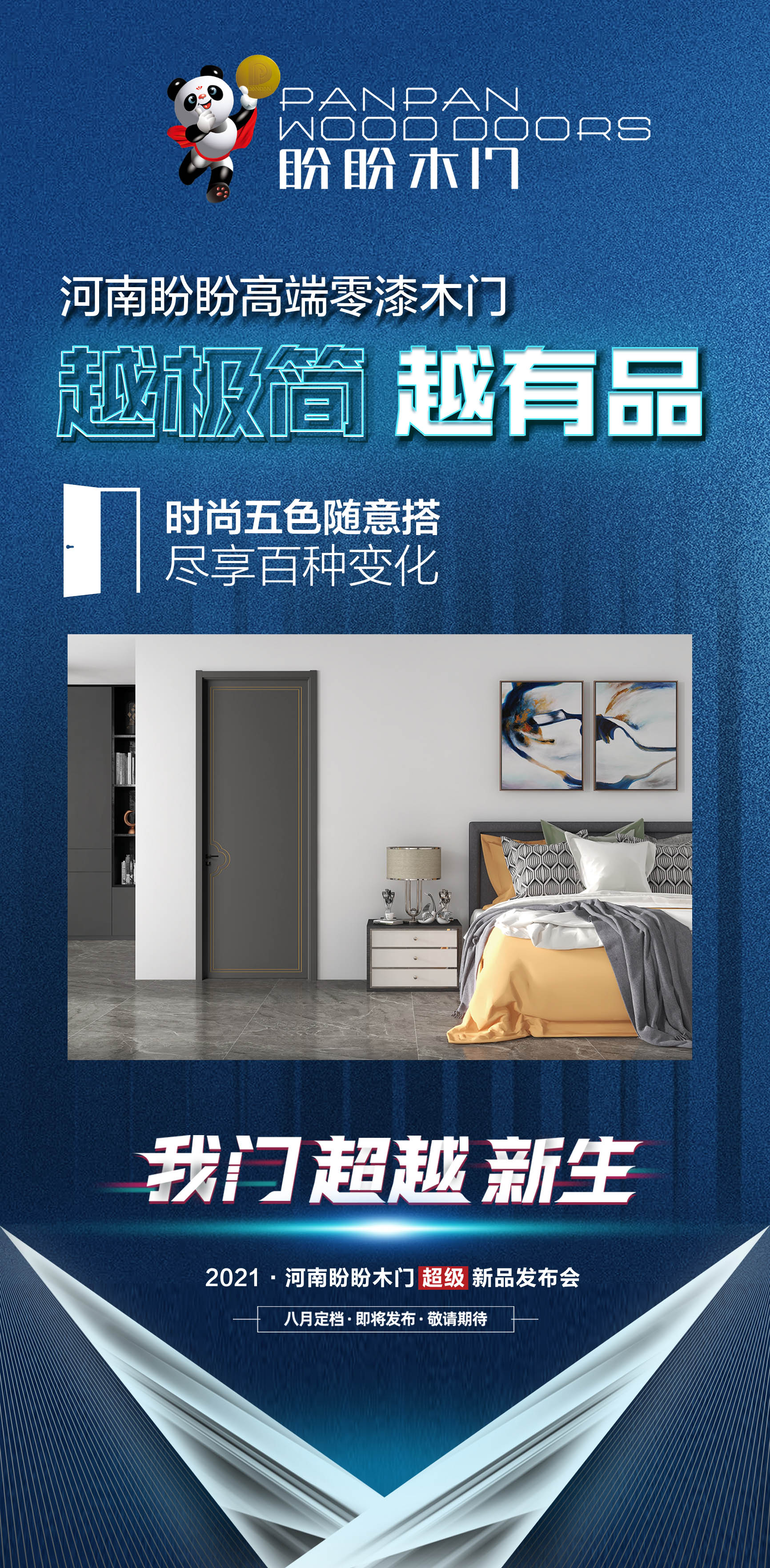 第2階段-02.jpg