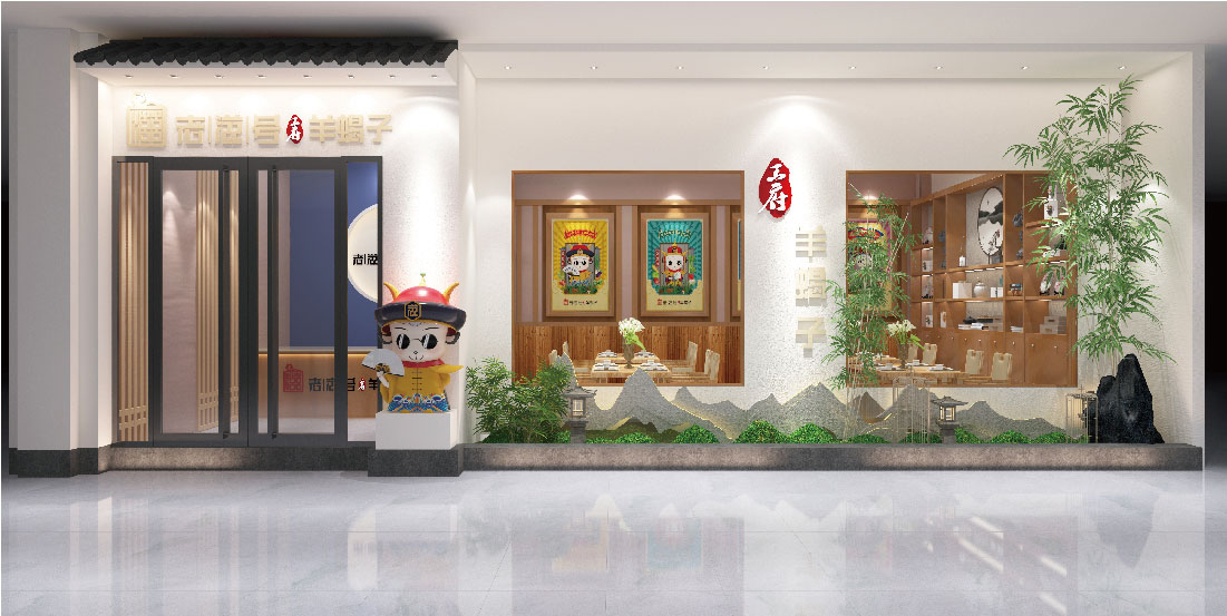 案例-羊王府-14.jpg