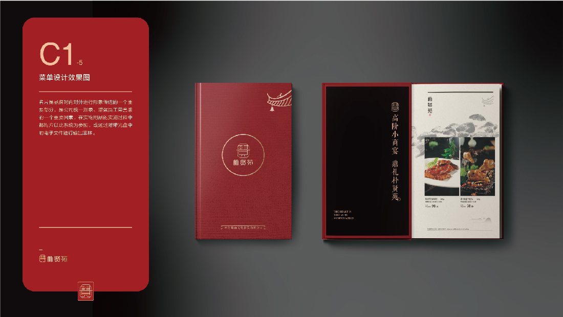 案例-樸賢苑-16.jpg