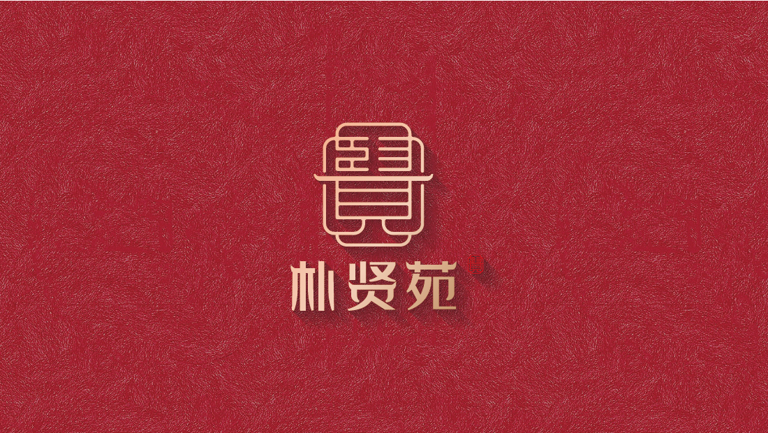 案例-樸賢苑-03.jpg