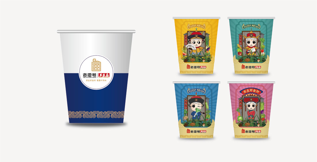 案例-羊王府-07.jpg