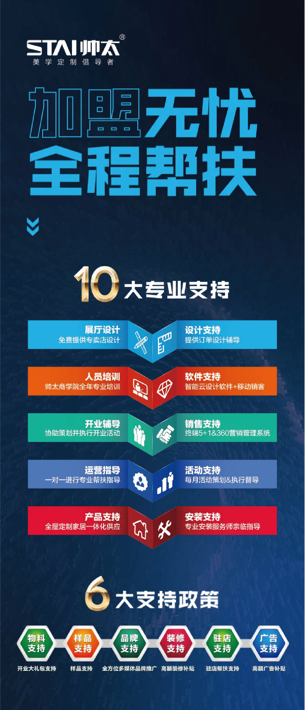 案例-帥太-22.jpg