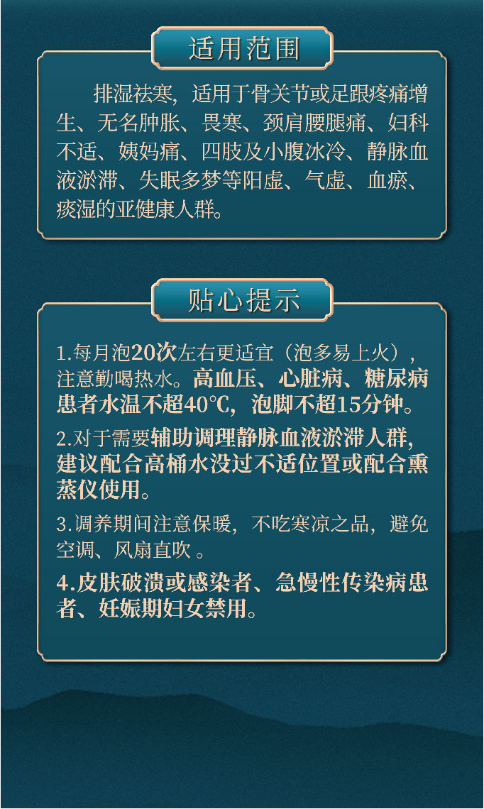 案例-五行(xíng)舒體(tǐ)-21.jpg