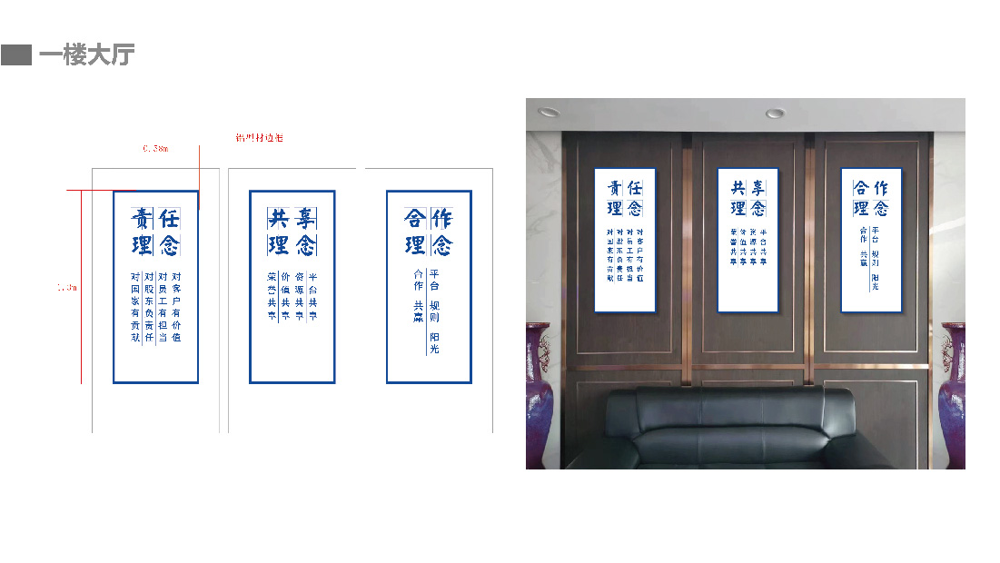 案例-建正-33.jpg