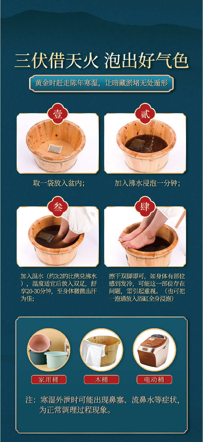 案例-五行(xíng)舒體(tǐ)-19.jpg