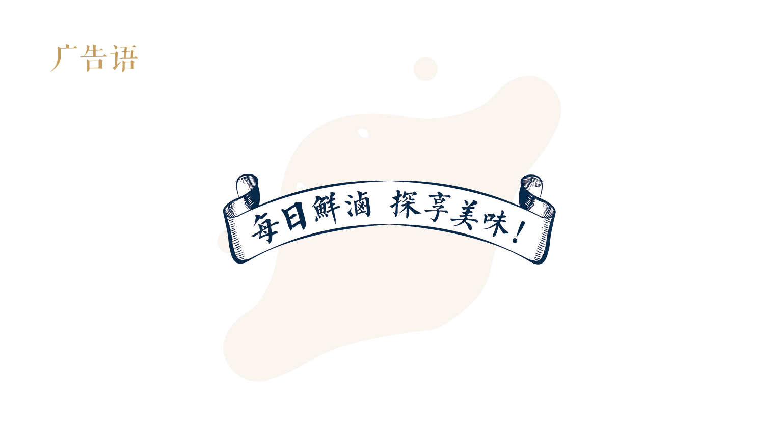 餐飲-03.jpg