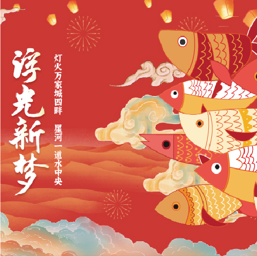 鄭州國(guó)貿360廣場(chǎng)