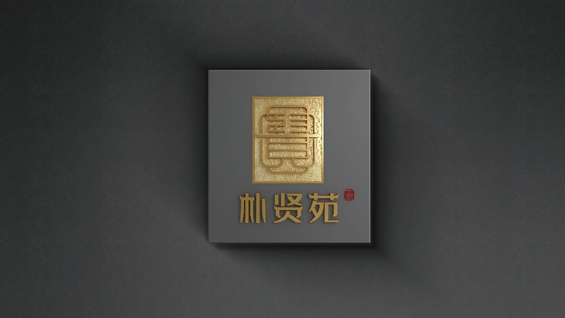 案例-樸賢苑-01.jpg