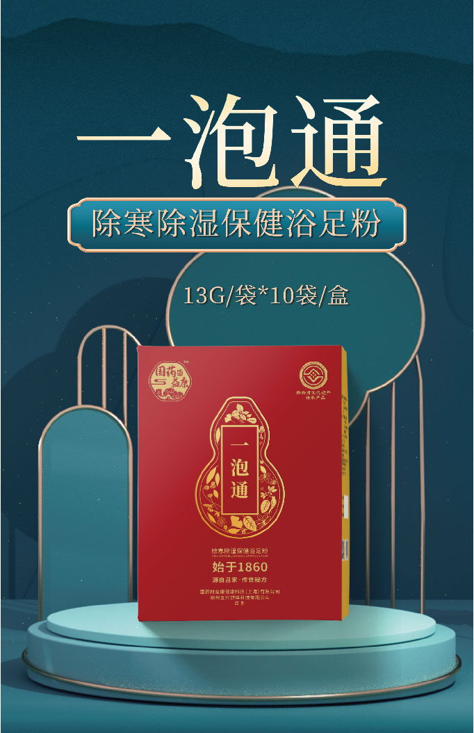 案例-五行(xíng)舒體(tǐ)-20.jpg