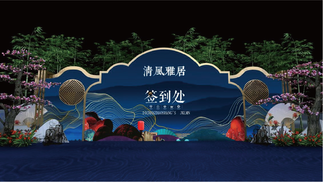 清風(fēng)-03.jpg