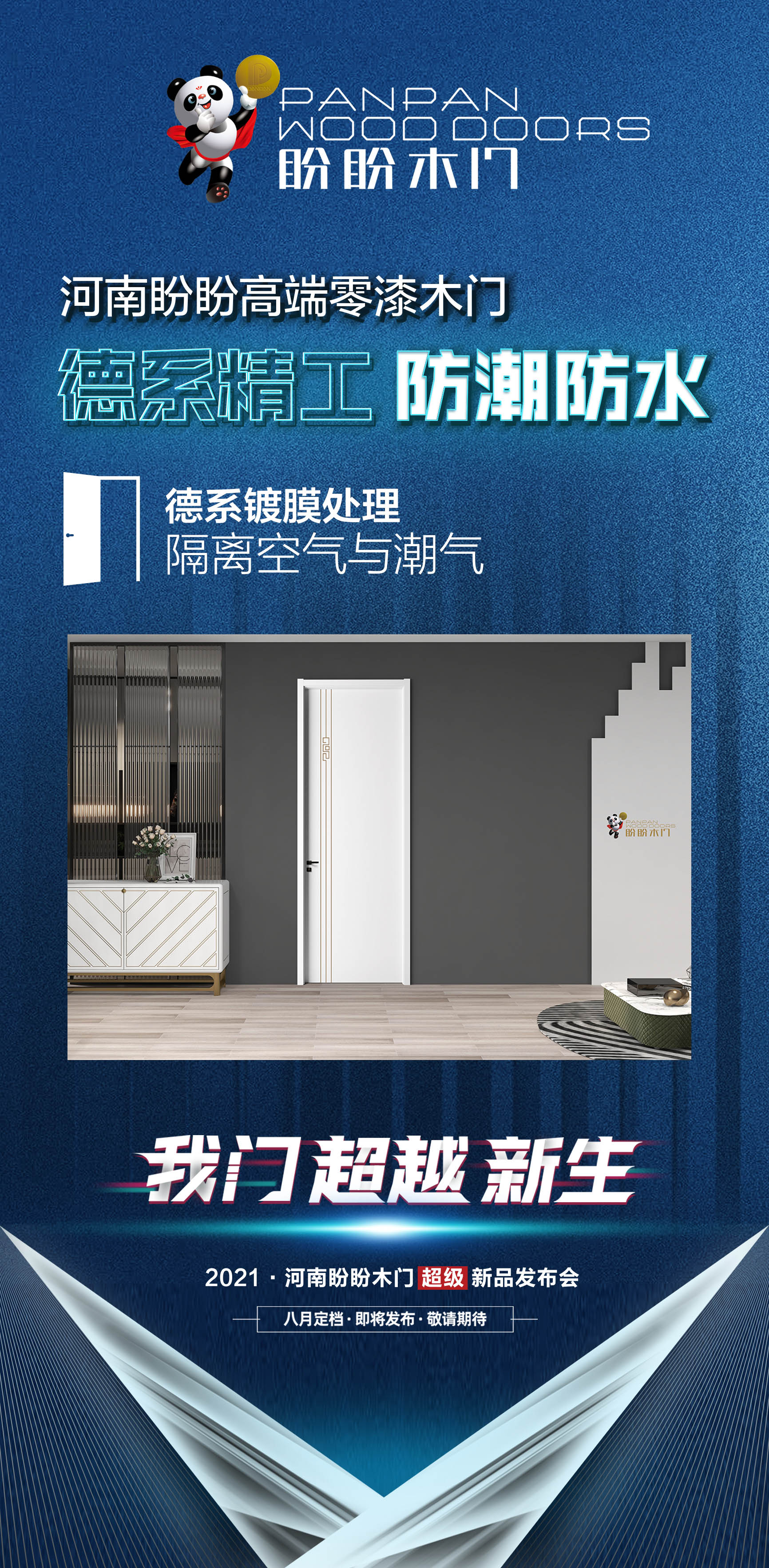 第2階段-04.jpg