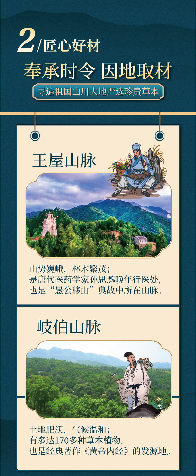案例-五行(xíng)舒體(tǐ)-16.jpg