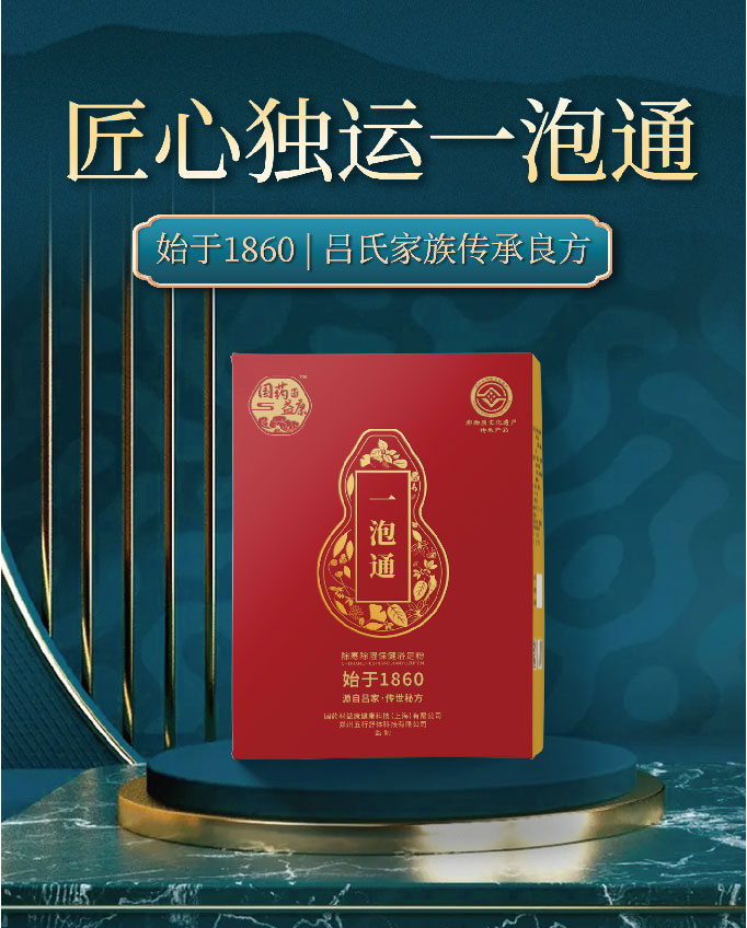 案例-五行(xíng)舒體(tǐ)-14.jpg