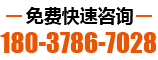 雪(xuě)兒(ér)策劃電(diàn)話(huà),聯系方式