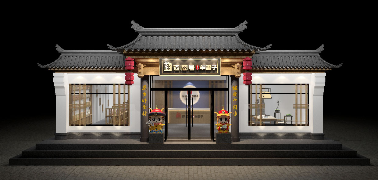 老(lǎo)滋号 全套品牌策劃